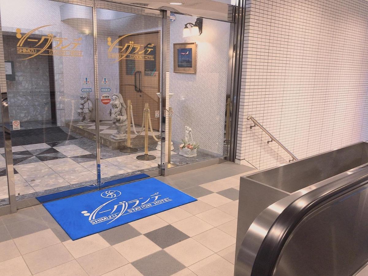 Seagrande Shimizu Station Hotel Shizuoka Buitenkant foto