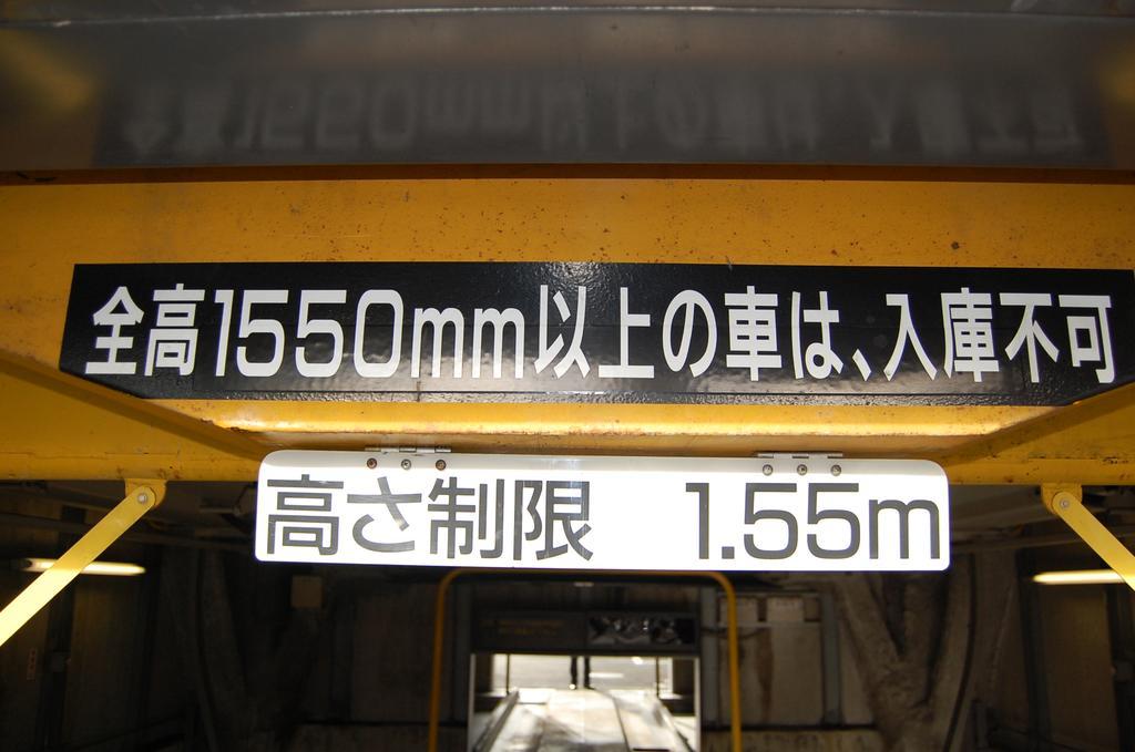 Seagrande Shimizu Station Hotel Shizuoka Buitenkant foto